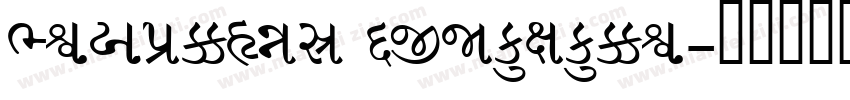 Linotype Gujarati字体转换